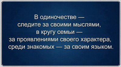 Следи за своими отношениями Следи за своими отношениями