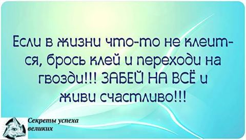 И. добротворский как взять жизнь в свои руки 91