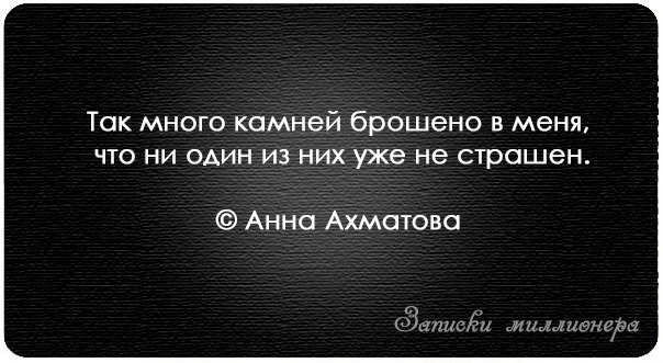 Афоризмы что не все сразу Афоризмы что не все сразу