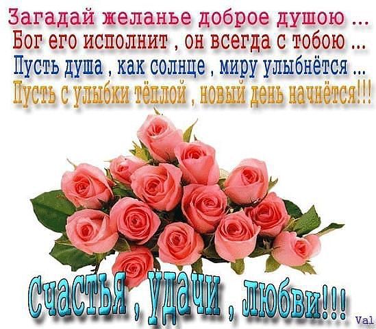 Поздравление с днем рождения пусть в этот день тебе сияет солнце Поздравление с днем рождения пусть в этот день тебе сияет солнце