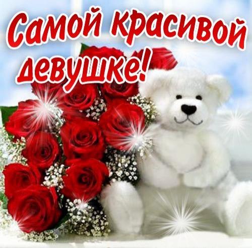 Для самой красивой открытки Для самой красивой открытки