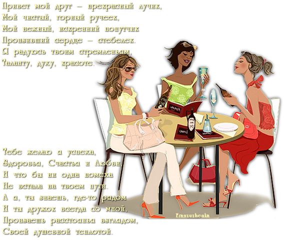 Открытки с днем рождения роднулька