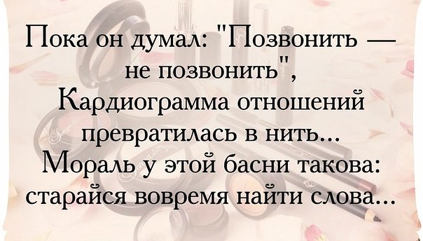 Стих не надо не бывает Стих не надо не бывает