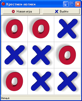 Крестики Нолики Java Исходный Код