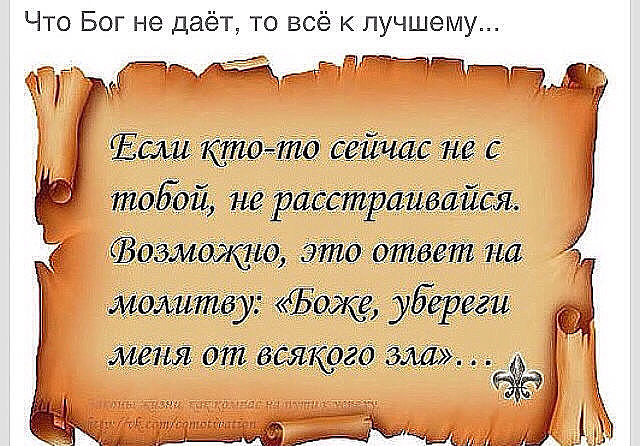 Статусы о двуличных людях в картинках Статусы о двуличных людях в картинках