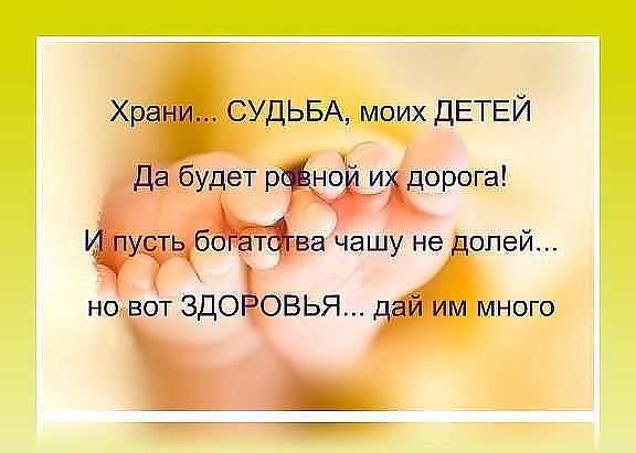 Положен ли больничный по уходу за лежачим больным? Поздравления с днем рождения папе от дочки своими словами