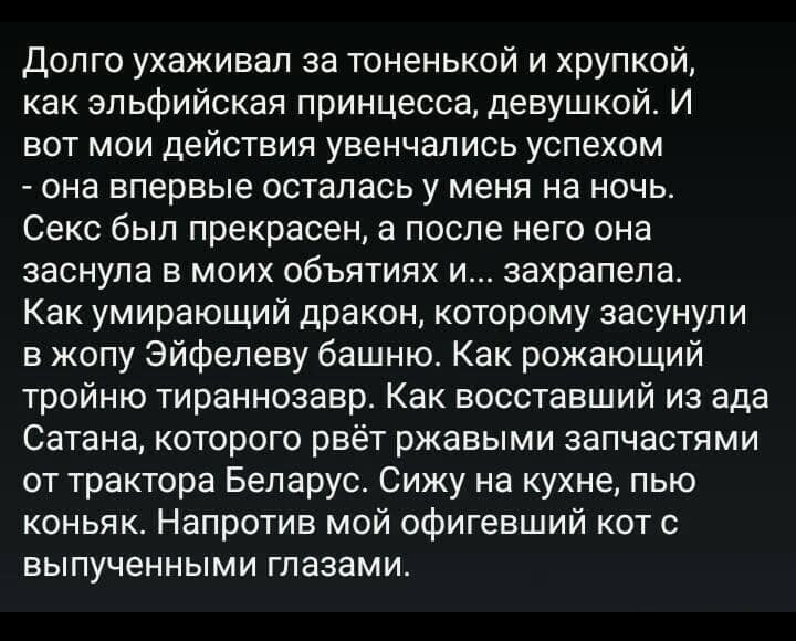 мысль тоска смотреть порно про пухлых девушек еще доставало. блин, почему