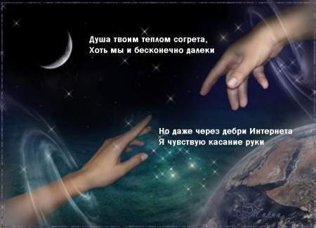 Открытки тепло моей души