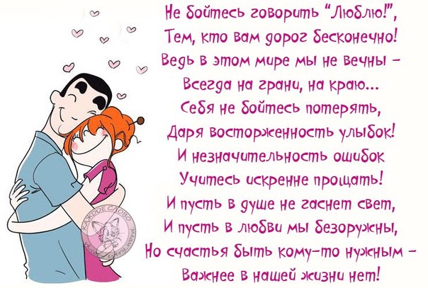 Важная причина стих Важная причина стих