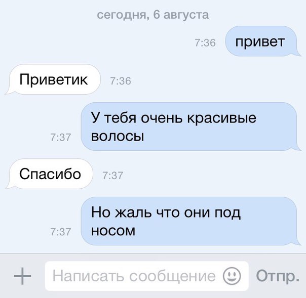 Кросивые слова для знакомства с Для знакомства с кросивые слова