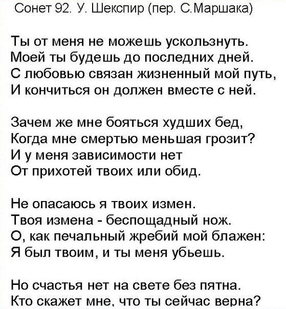 Стих о любви к готу Стих о любви к готу