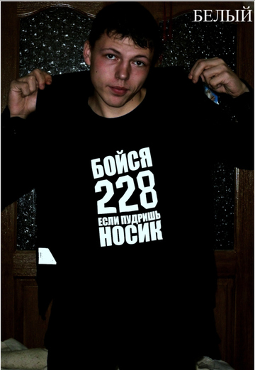 Моя фотография - СЕРГЕЙ, 32 из Димитровград (@sergey54976)