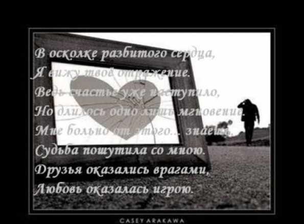 Статус о красоте маме Статус о красоте маме