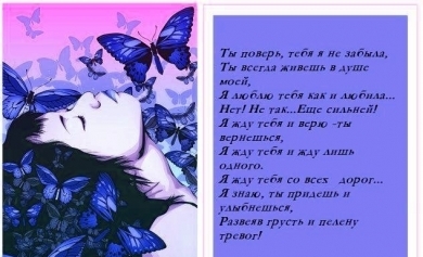 Сочинить стих о берёзе Сочинить стих о берёзе