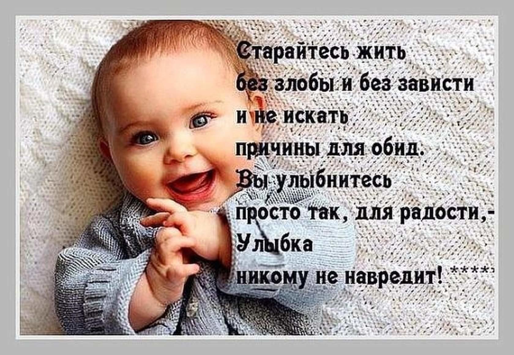 Фото детей с комментариями проза Фото детей с комментариями проза