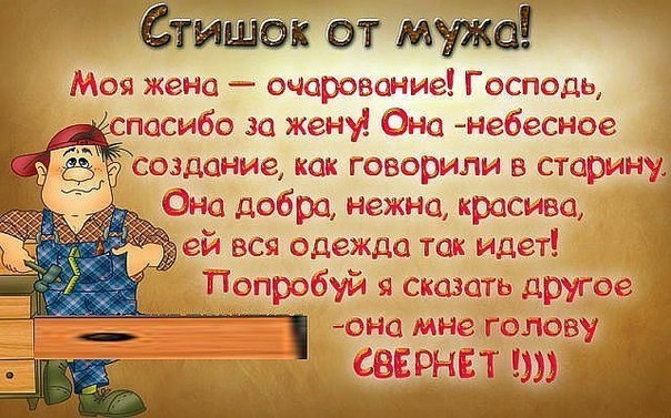 Шуточные поздравления с днем рождения для евгения Шуточные поздравления с днем рождения для евгения