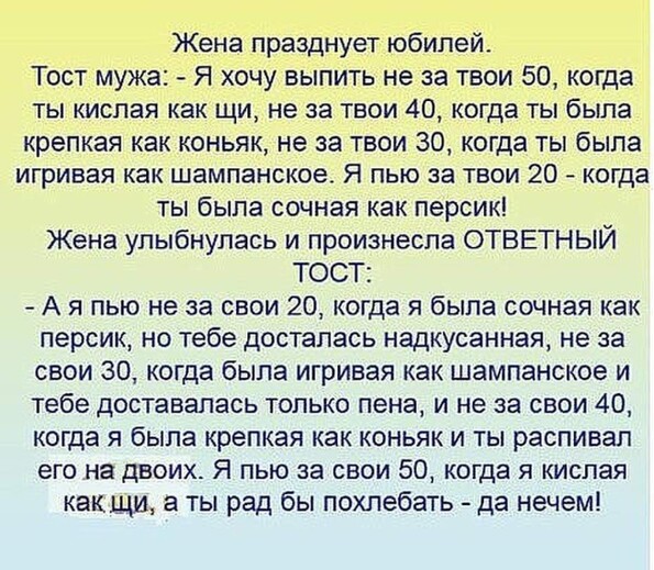 Стих жене от мужа до слёз Стих жене от мужа до слёз