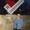 Галина, 60, г.Ильский Галина, 60, г.Ильский