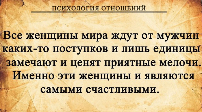 Психология жизни человека в отношениях Психология жизни человека в отношениях