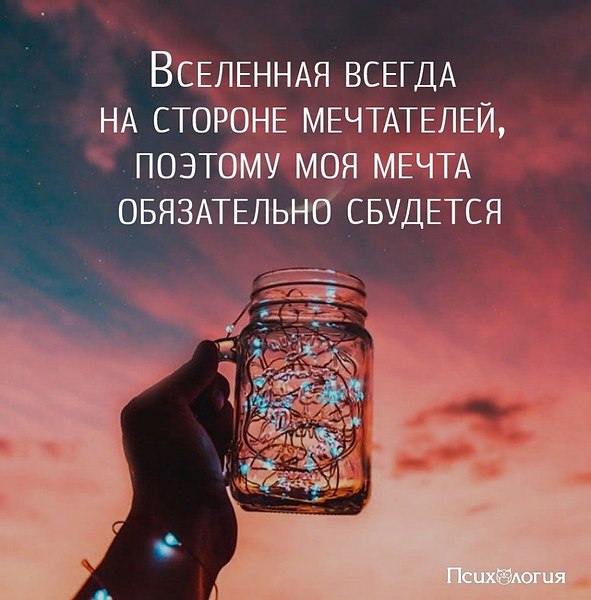 Я ИСКАЛ ТАКОЙ КАК ТЫ ИСПОЛНИЛИСЬ МОИ МЕЧТЫ СКАЧАТЬ БЕСПЛАТНО Я ИСКАЛ ТАКОЙ КАК ТЫ ИСПОЛНИЛИСЬ МОИ МЕЧТЫ СКАЧАТЬ БЕСПЛАТНО