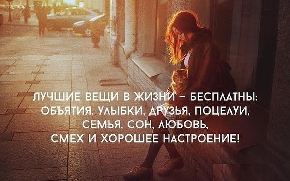 Цитаты о прекрасном настоящем