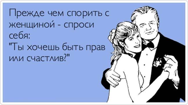 Статус об отсутствии проблем в жизни Статус об отсутствии проблем в жизни