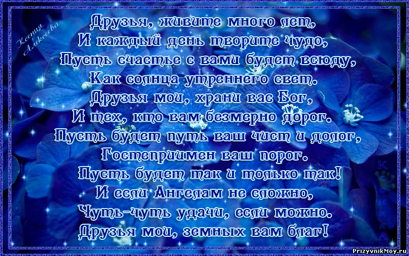 Поздравления самые лучшие мужчине