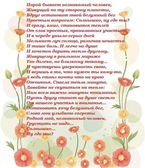 Крупное вязание от анны мо 39