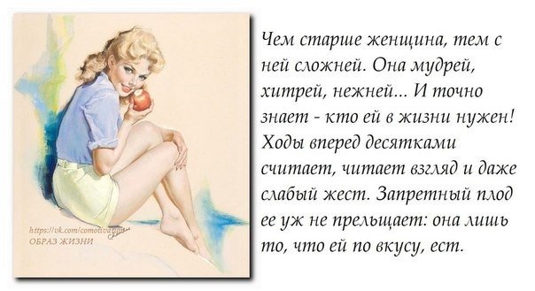 Мужчинам сложнее чем женщинам стих Мужчинам сложнее чем женщинам стих