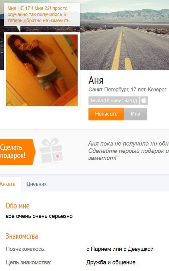 Знакомства с номером телефона санкт петербург телефона знакомства с номером санкт петербург