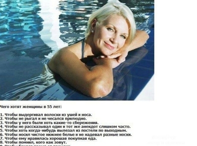 Бег на улице для похудения