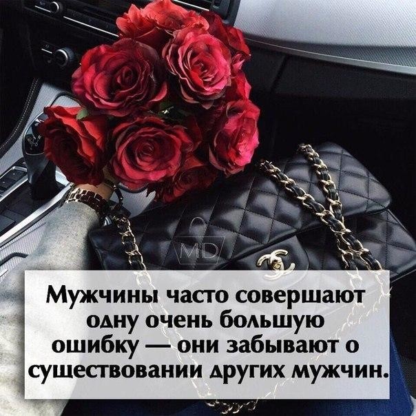 То у других мужчин статус То у других мужчин статус