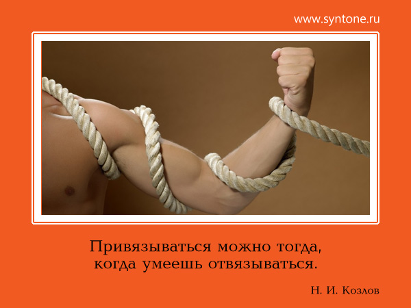 Как сделать чтобы появились к тебе чувства у девушке Как сделать чтобы появились к тебе чувства у девушке