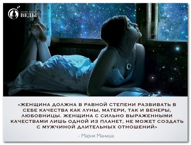 По луне отношения с мамой По луне отношения с мамой