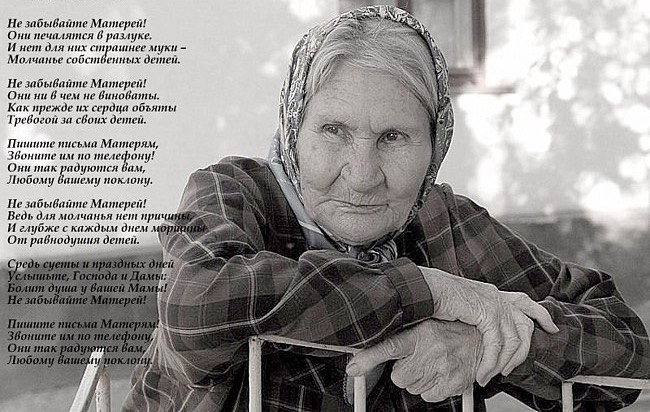 Поздравление с Днем рождения снохе от свекрови - искренние и Письмо Татьяны к Онегину, текст читать полностью оригинал
