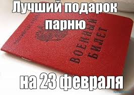 Подарку в санкт петербурге Подарку в санкт петербурге