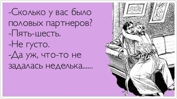 А сколько у вас открыток А сколько у вас открыток