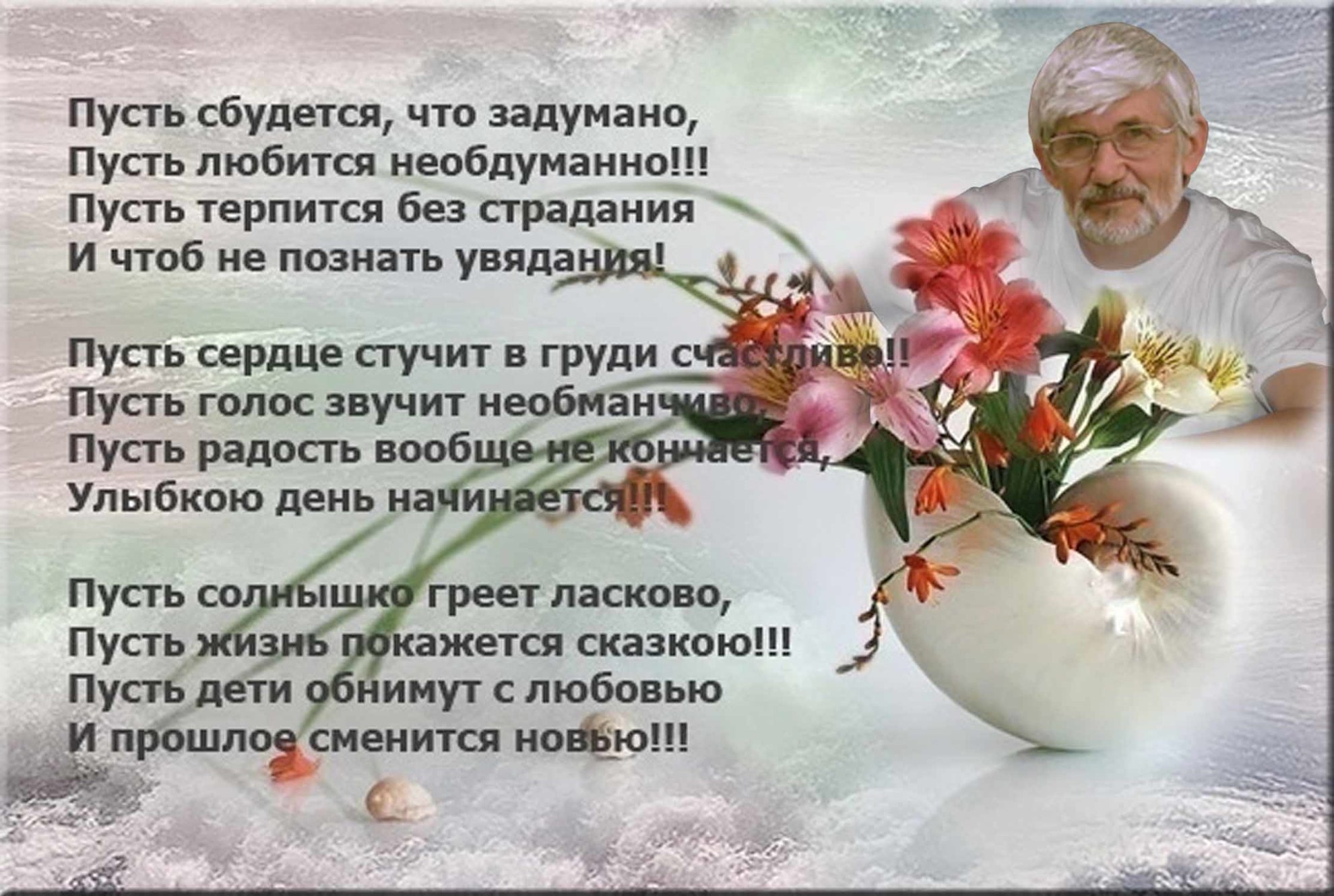 Поздравления с днём рождения томочка Поздравления с днём рождения томочка