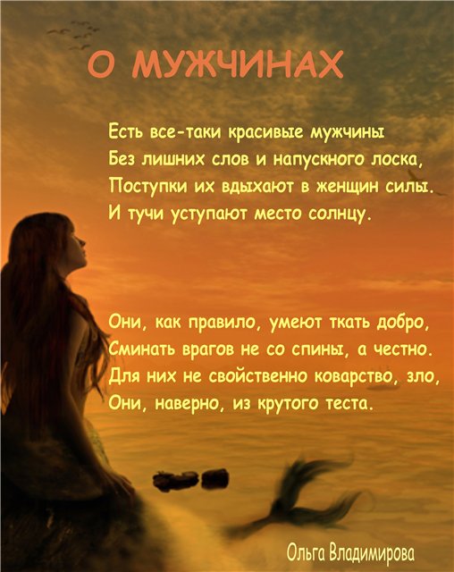 Душевное поздравление для парня Душевное поздравление для парня