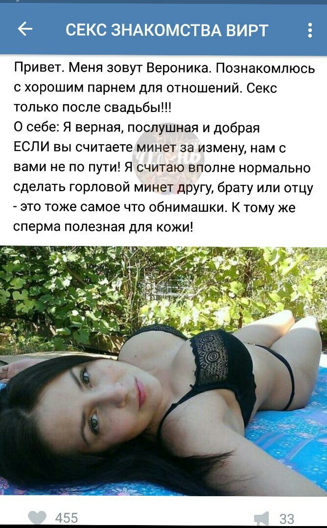 Знакомства Порно Или Номер Проститутки Новосибирск