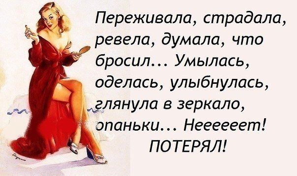 Статусы о том как мужья бросают детей Статусы о том как мужья бросают детей