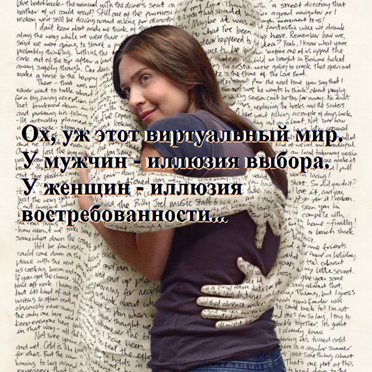 Стихи И Знакомства Знакомства стихи и