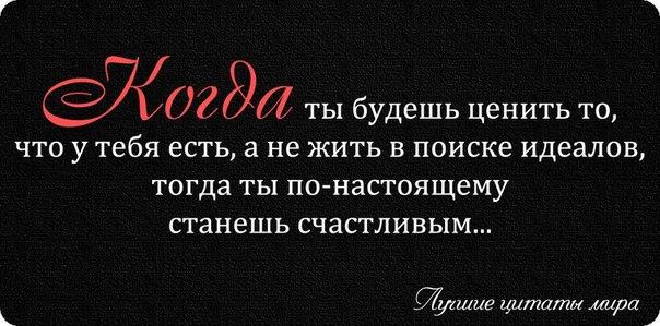 Статусы не будут фотки Статусы не будут фотки