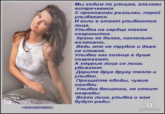 Стихи я подарю тебе платье Стихи я подарю тебе платье