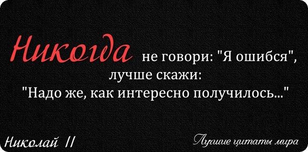 Грамотный статус со смыслом Грамотный статус со смыслом