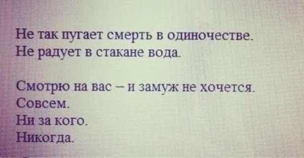 производители замужем но все время грустно вам необходимо белье