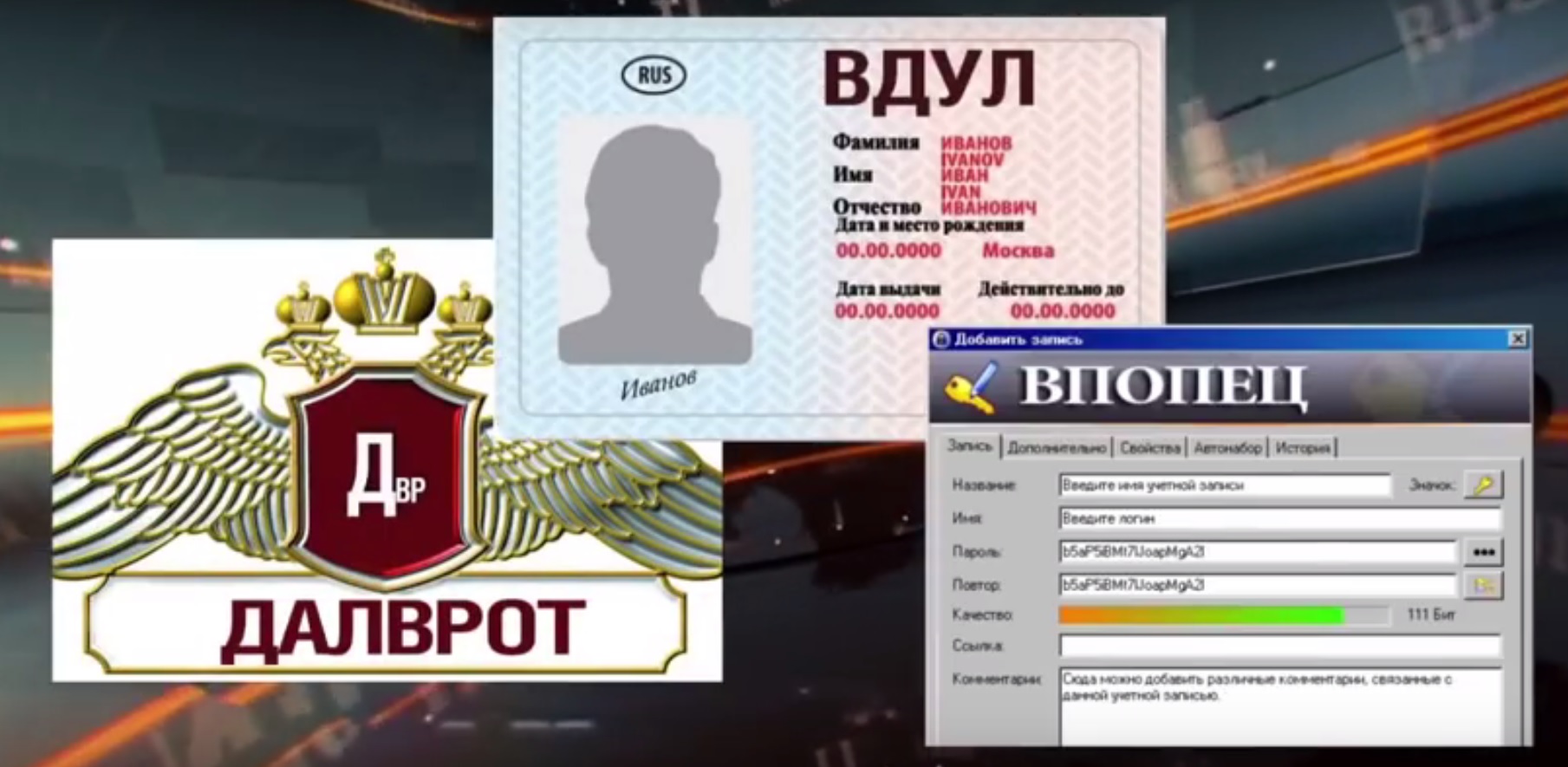 Вдул единый документ vdul-ediniy-dokument