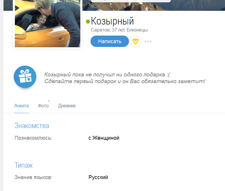 С господом сайт знакомств с господом сайт знакомств