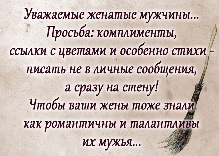 А уважать не буду стих А уважать не буду стих