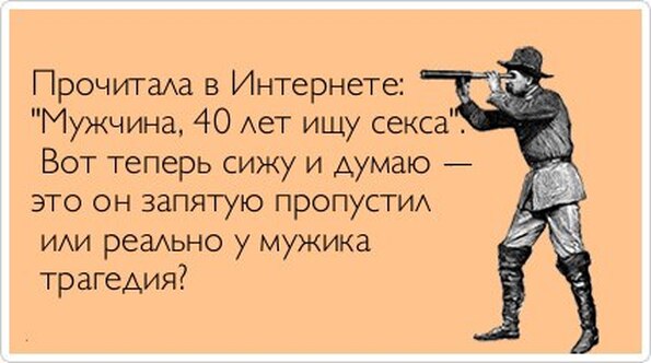 Поздравления мужчине 30 лет с юмором